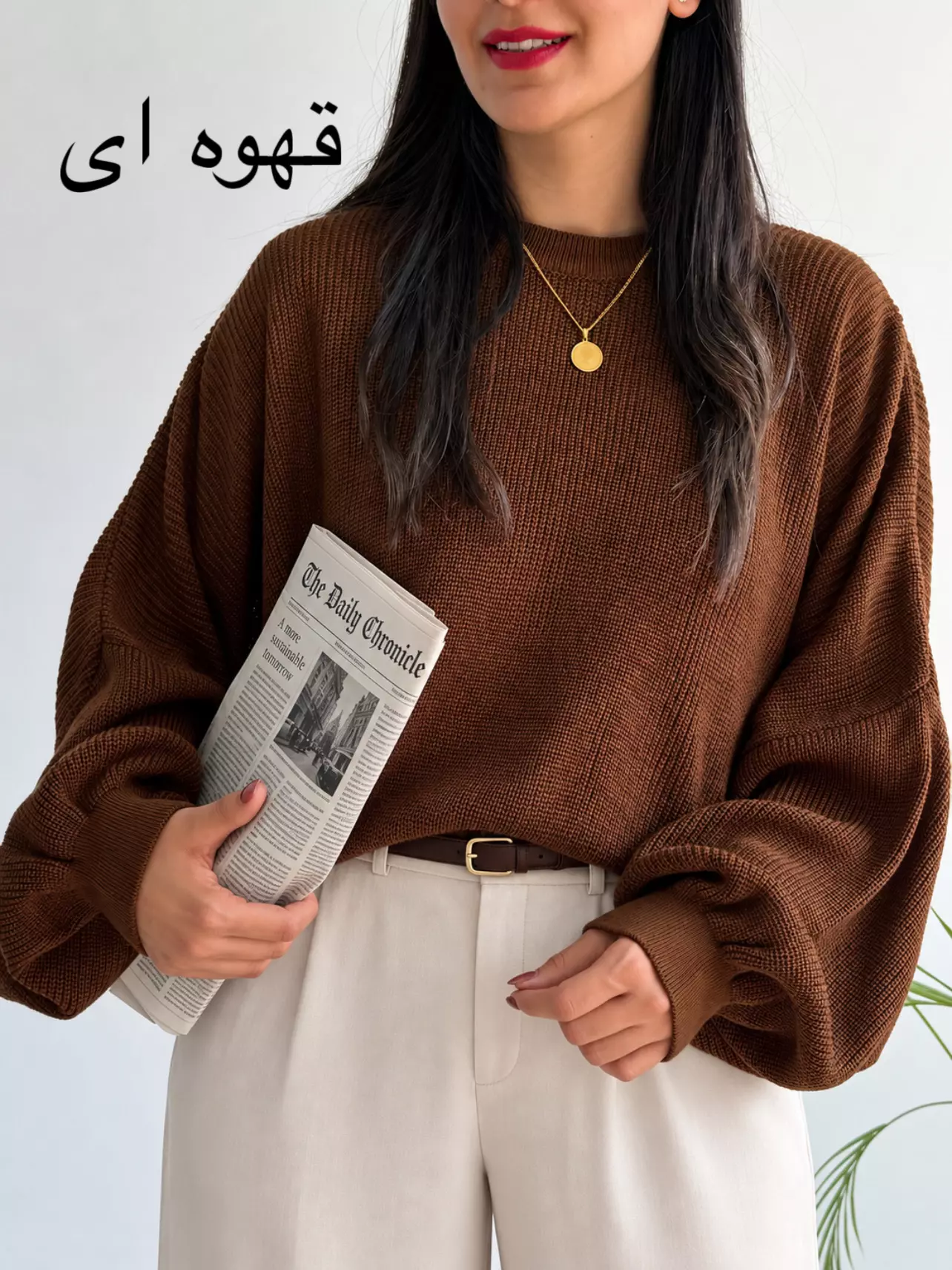 بافت زنانه ژینا | استایل تو